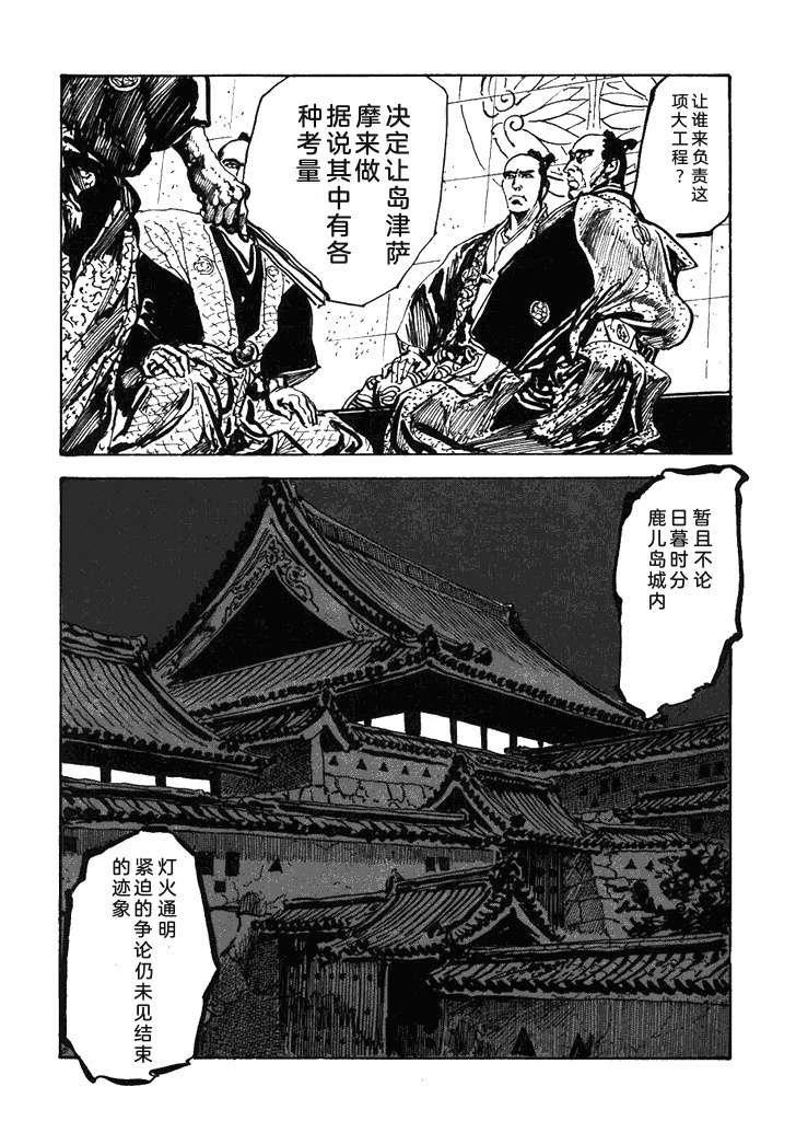 第1卷264