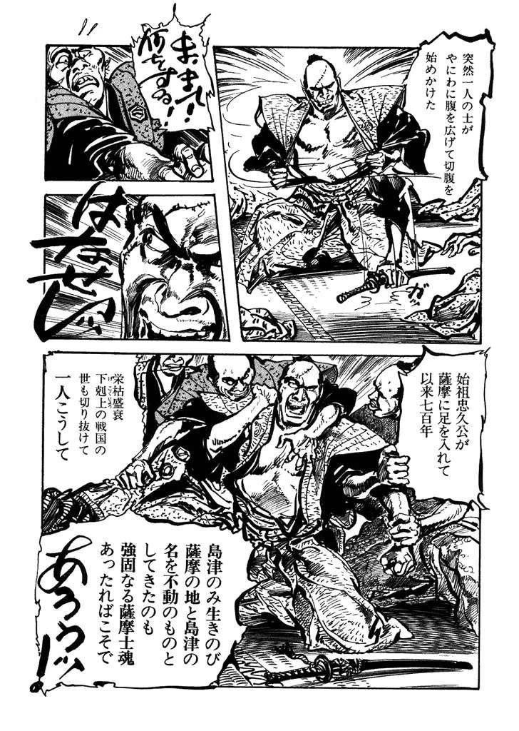 第1卷265