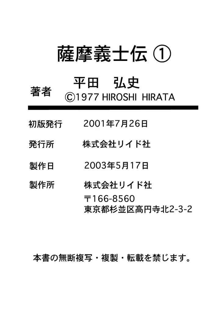 第1卷275
