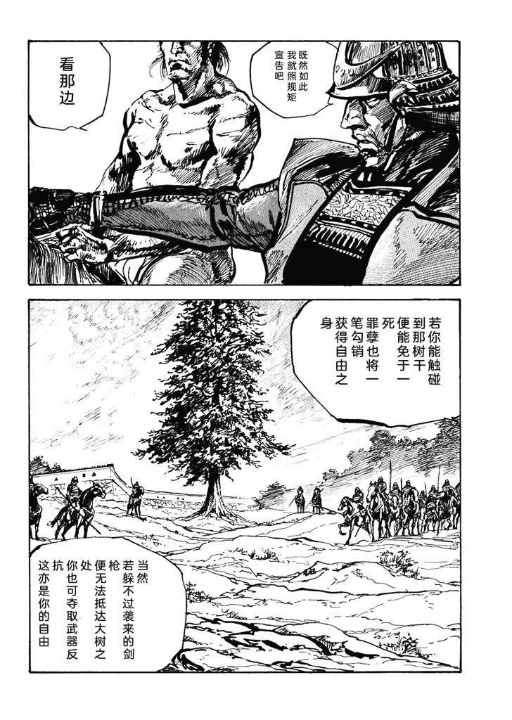 第1卷44