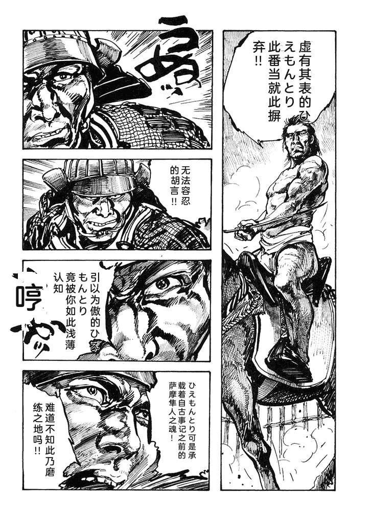 第1卷54