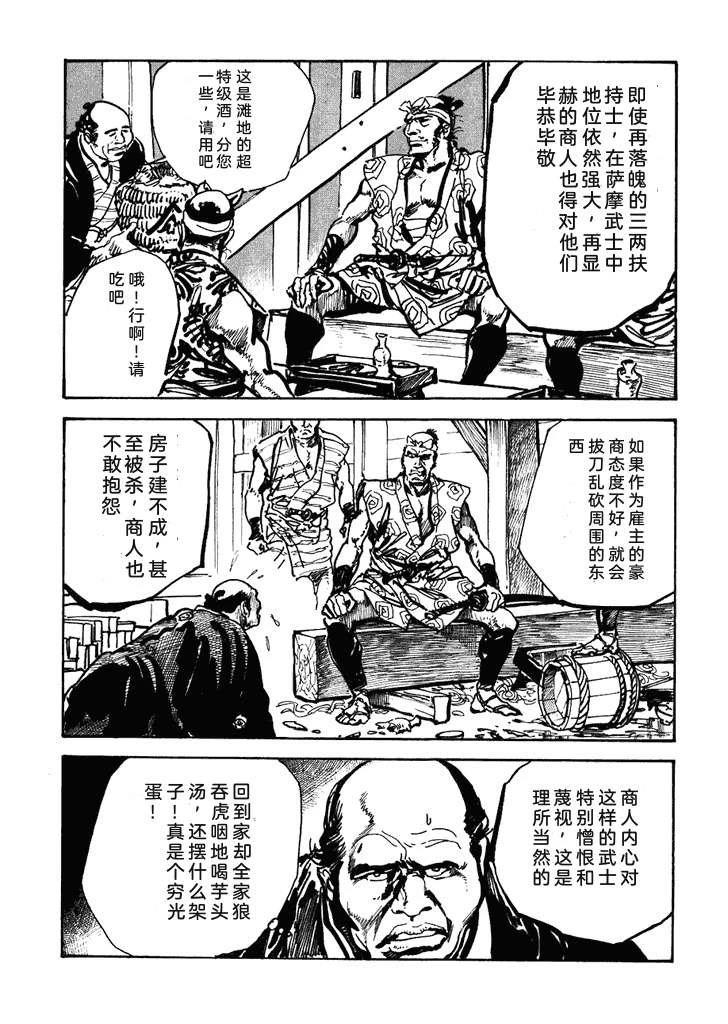 第1卷63