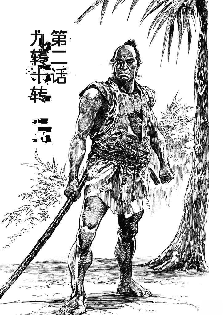 第1卷67