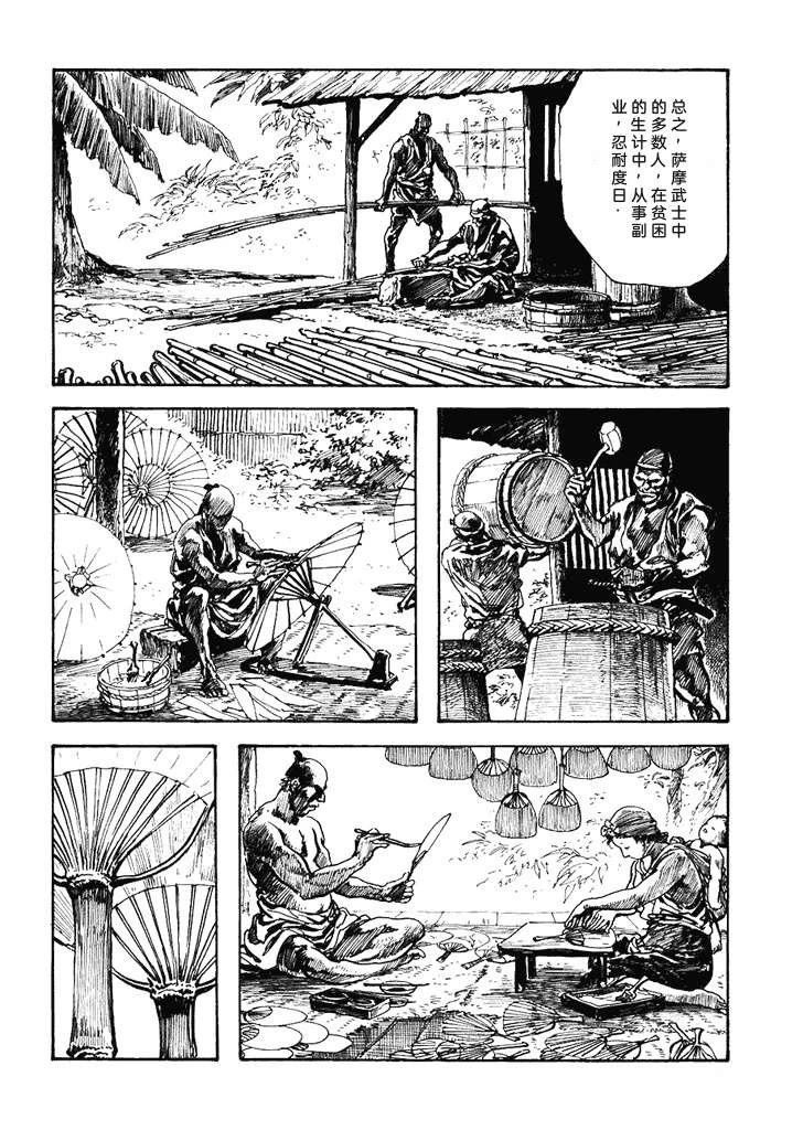 第1卷68