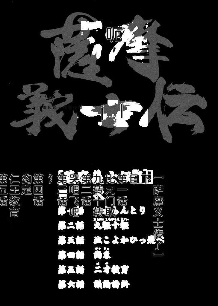 第1卷7
