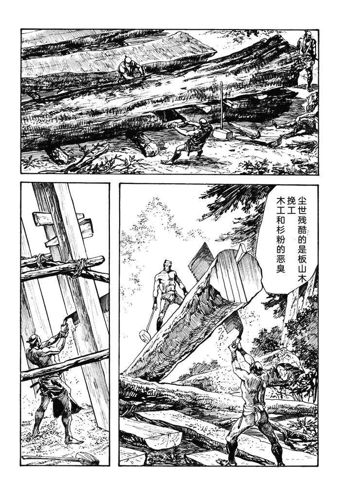 第1卷70