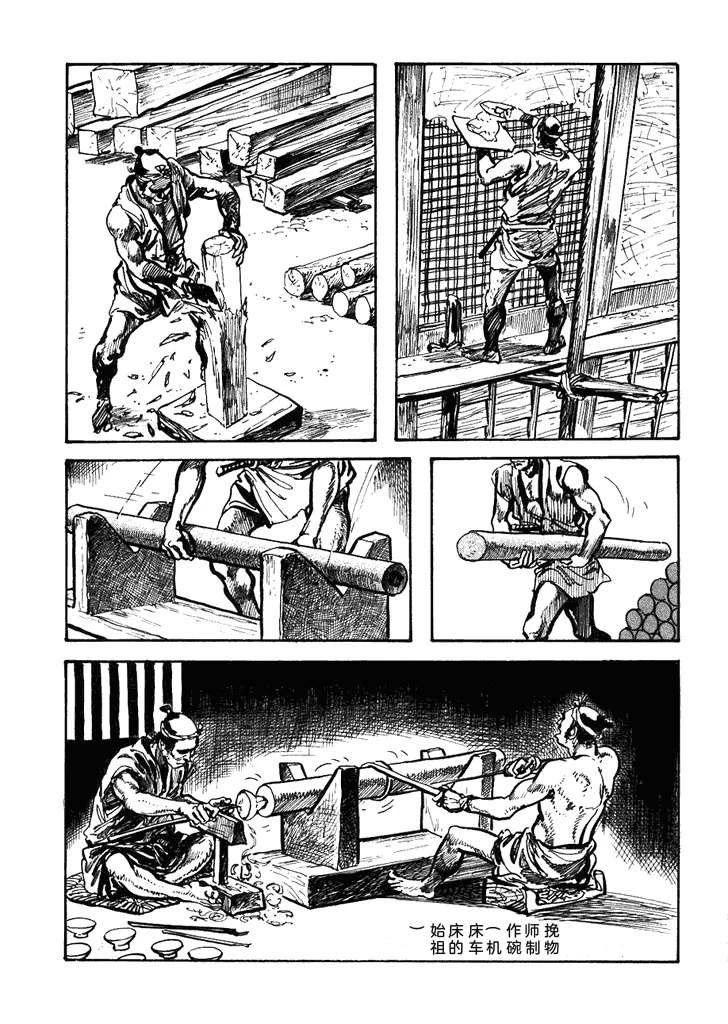 第1卷73