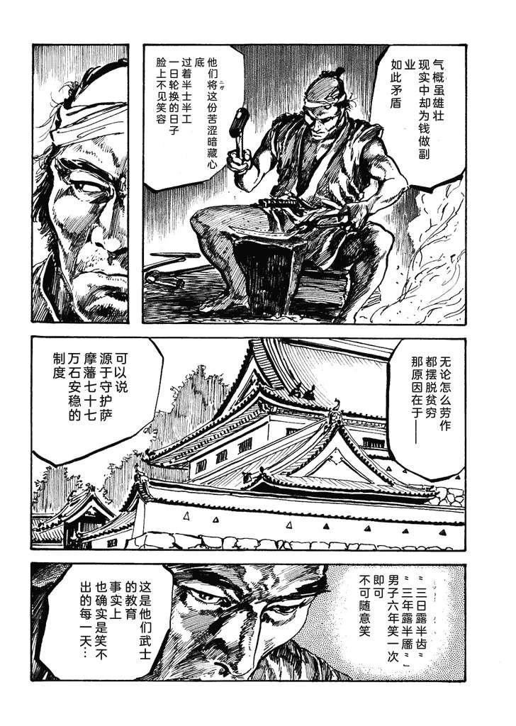 第1卷82