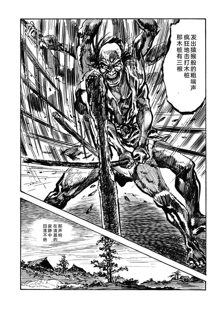第1卷87