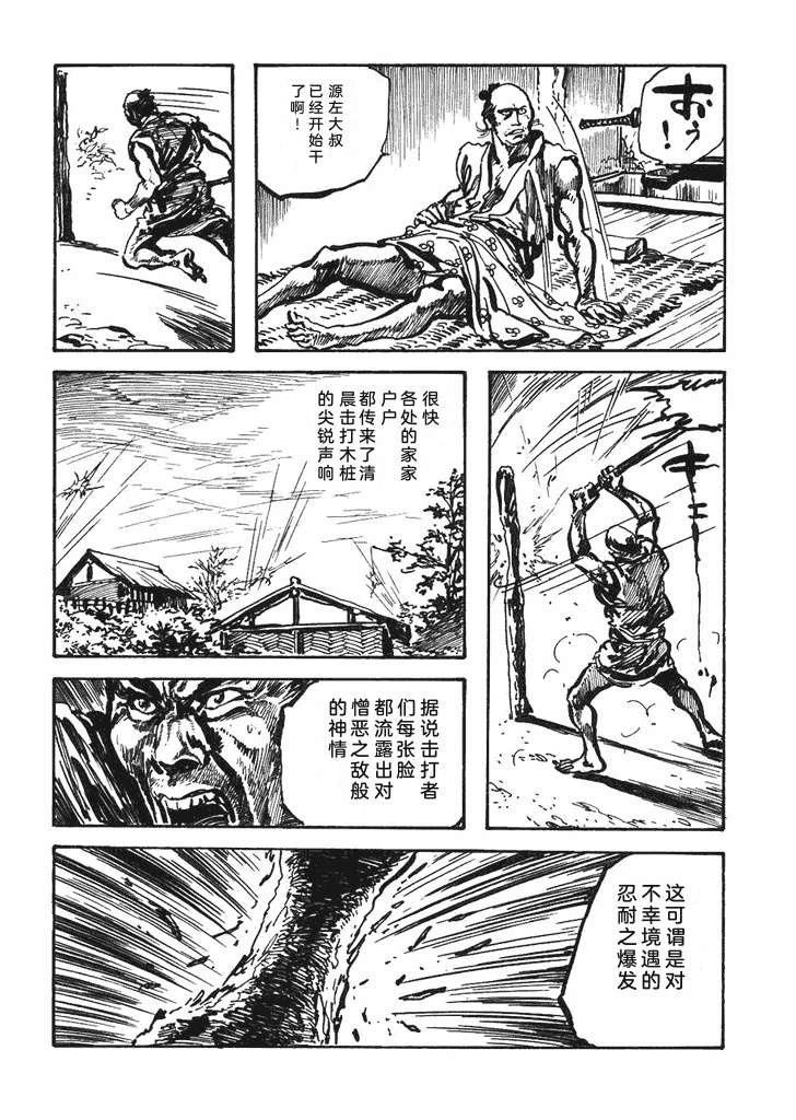 第1卷88