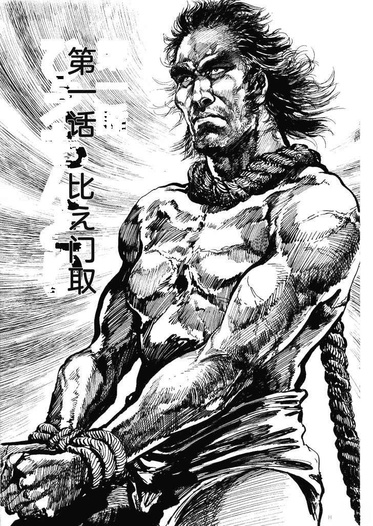 第1卷9
