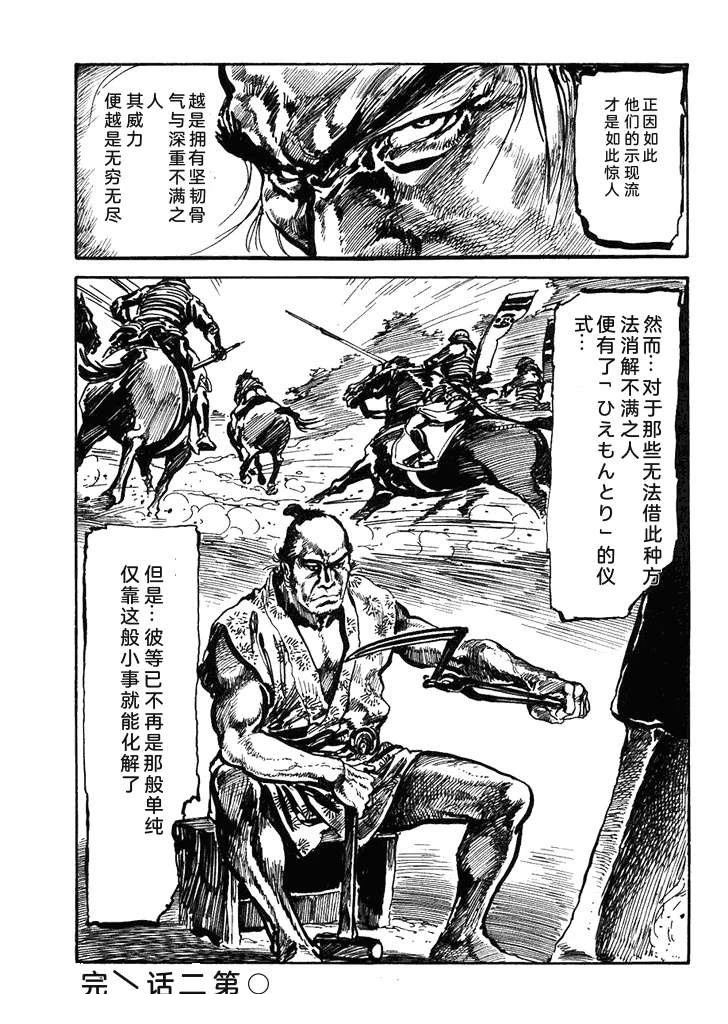 第1卷91