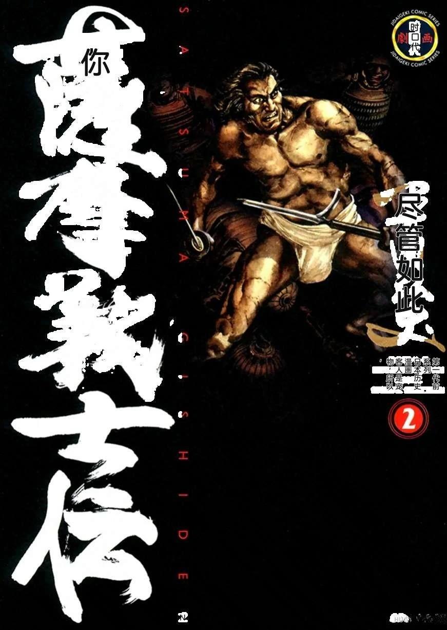 第2卷1