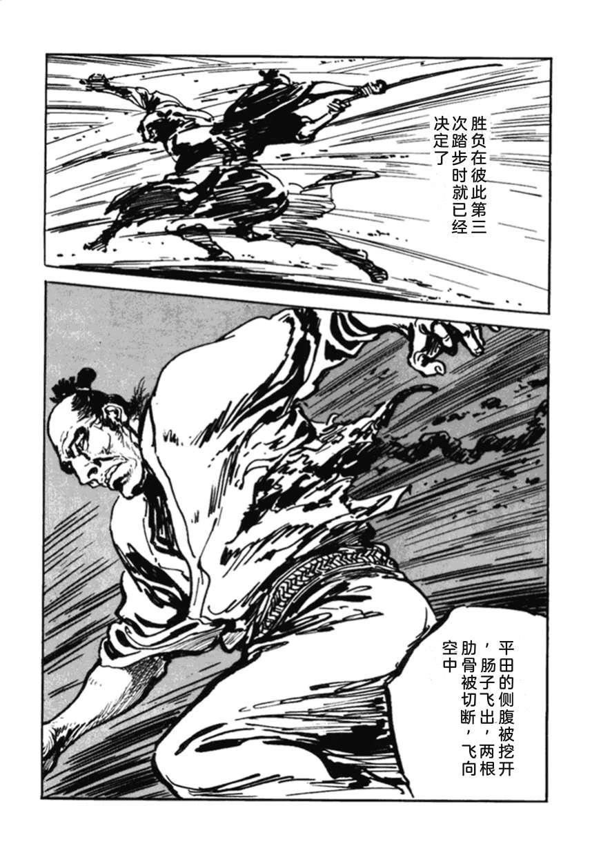 第2卷100