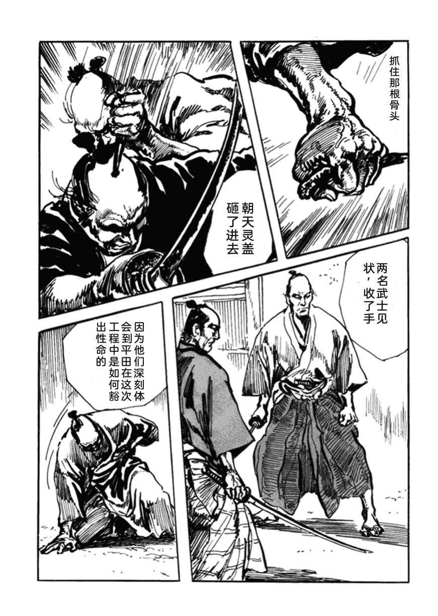 第2卷101