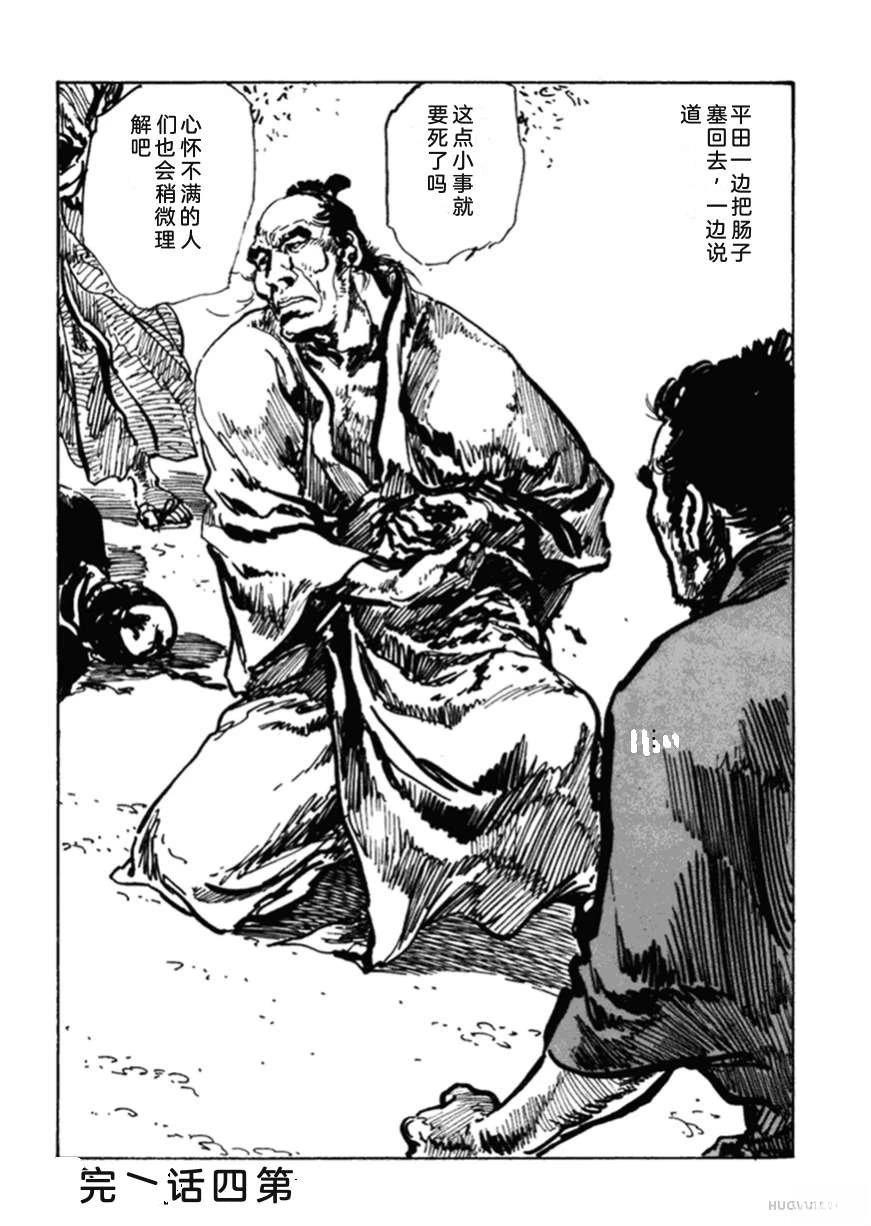 第2卷102