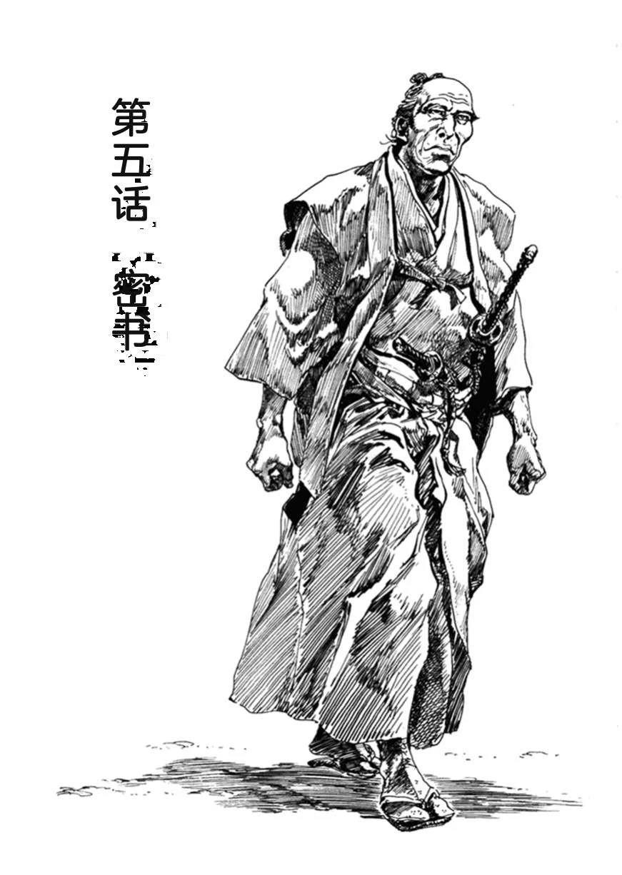 第2卷103