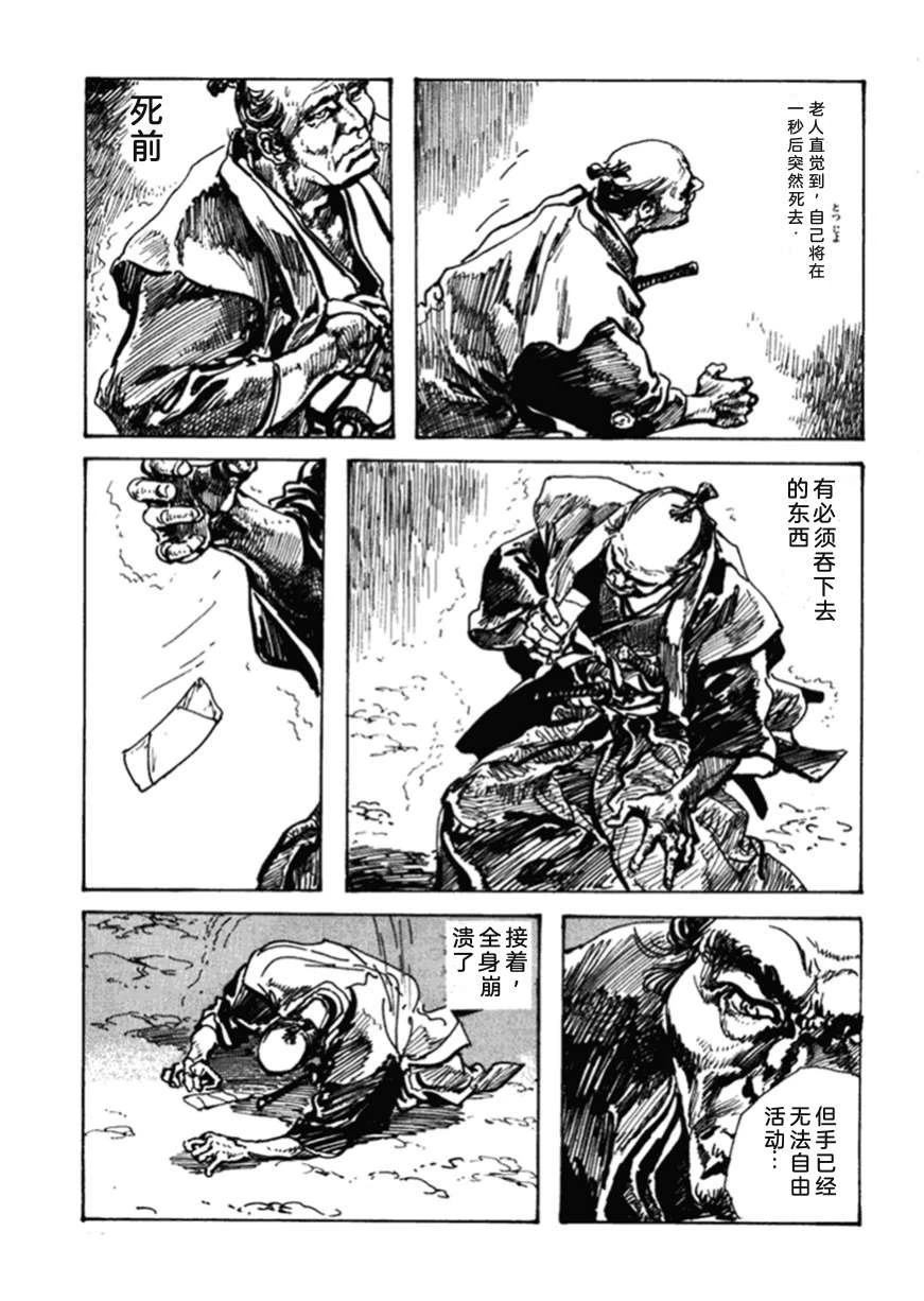 第2卷105