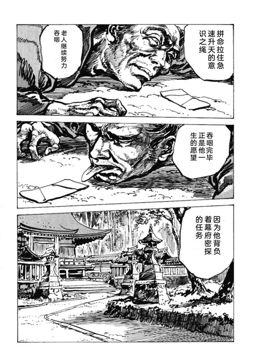 第2卷106