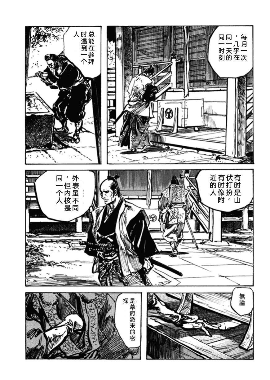 第2卷107