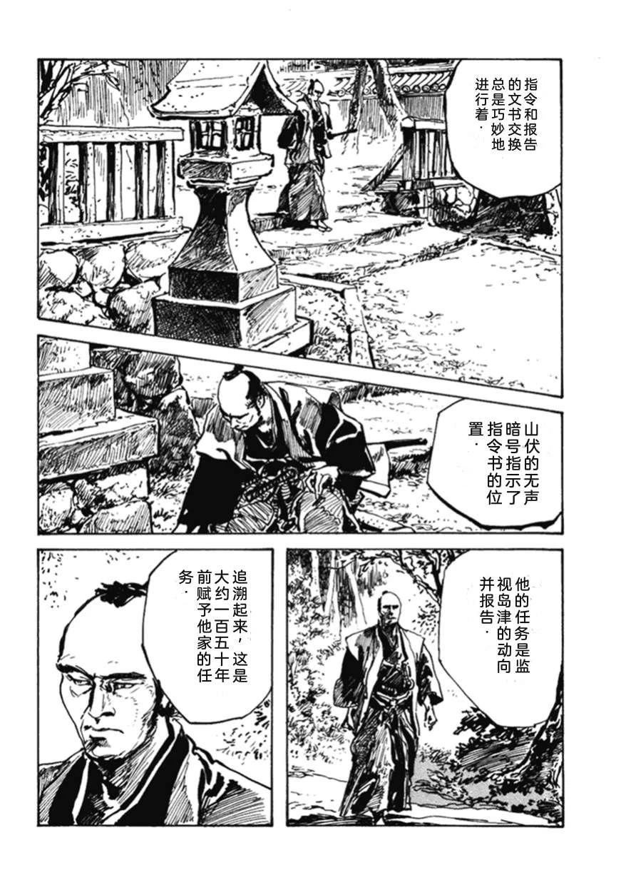 第2卷108