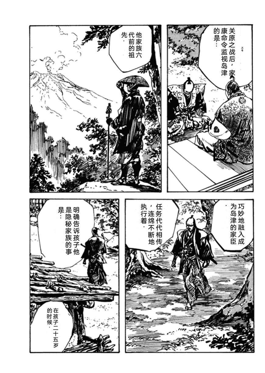 第2卷109
