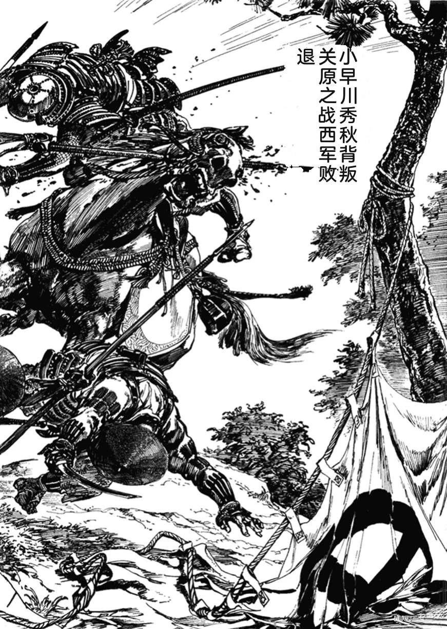 第2卷11