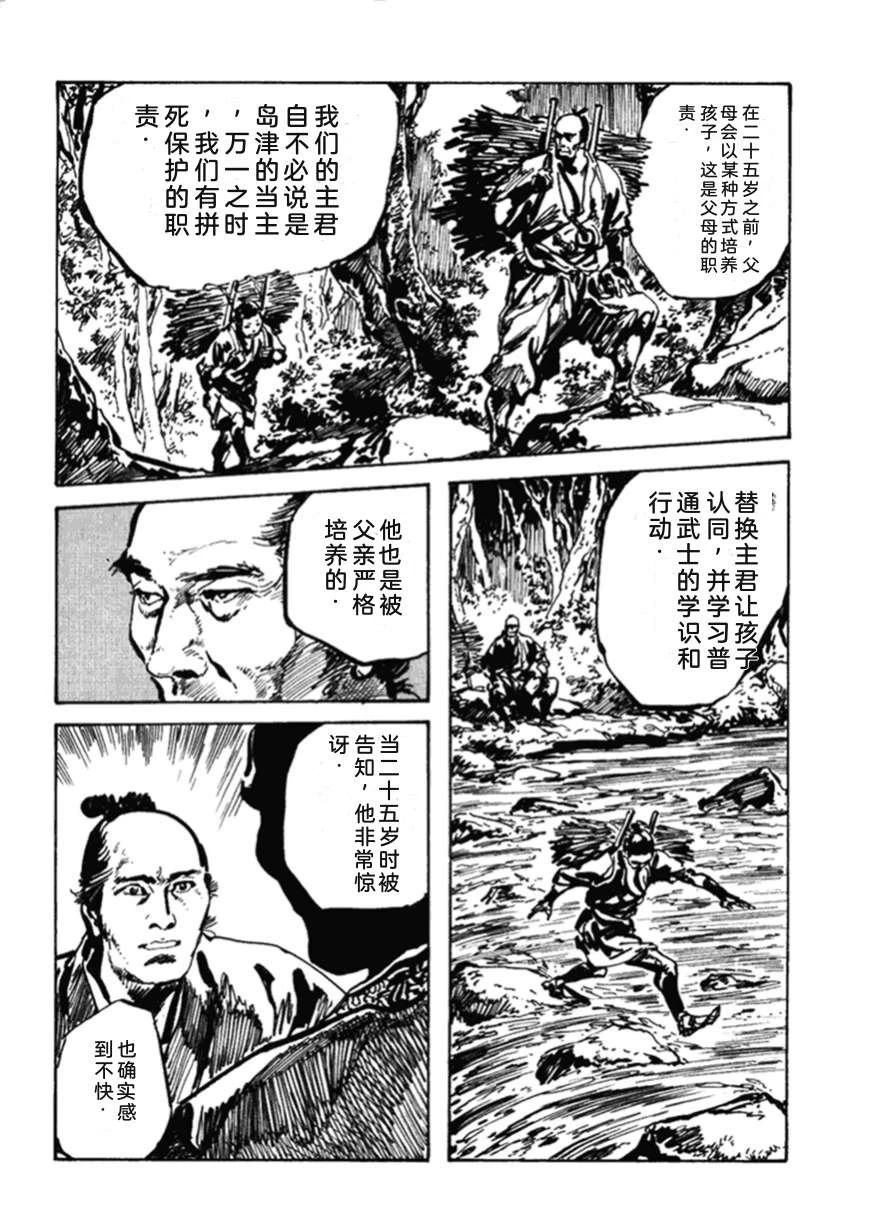 第2卷110