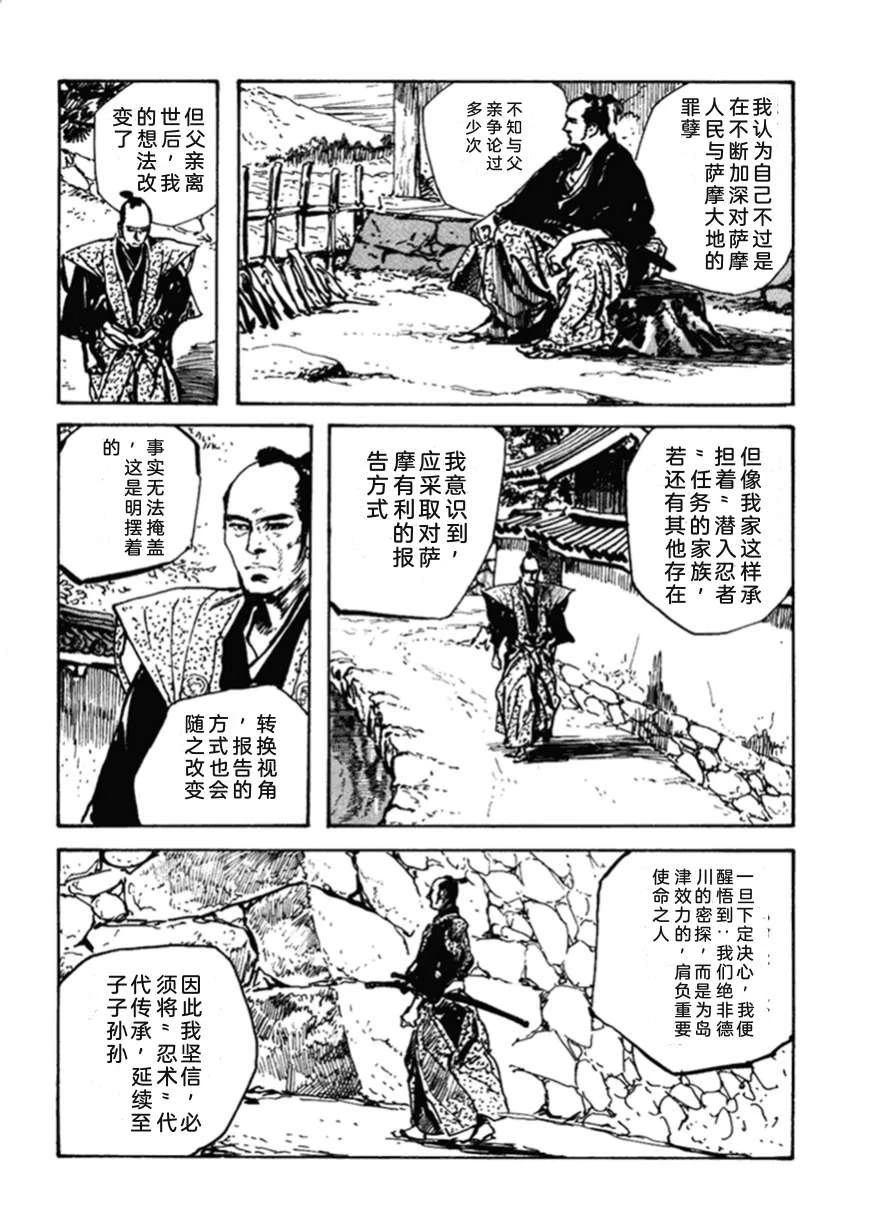 第2卷112