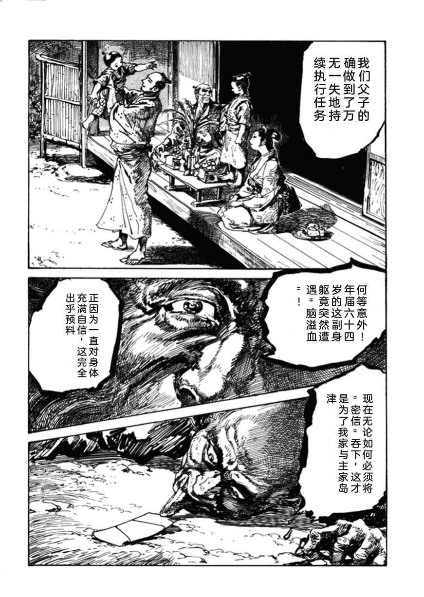 第2卷114