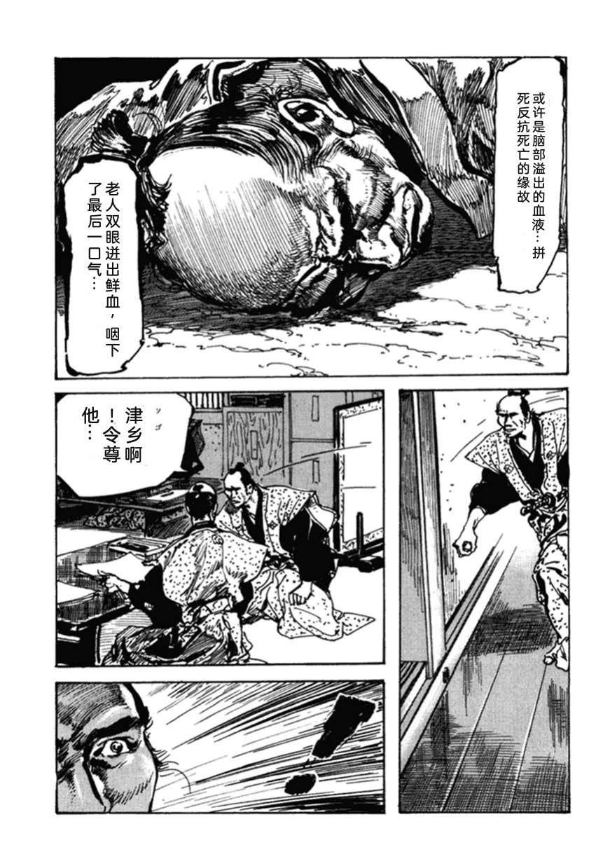 第2卷115