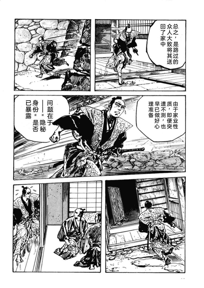 第2卷116