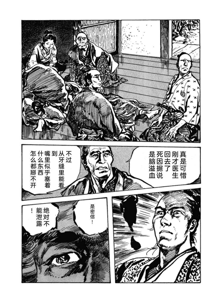 第2卷117