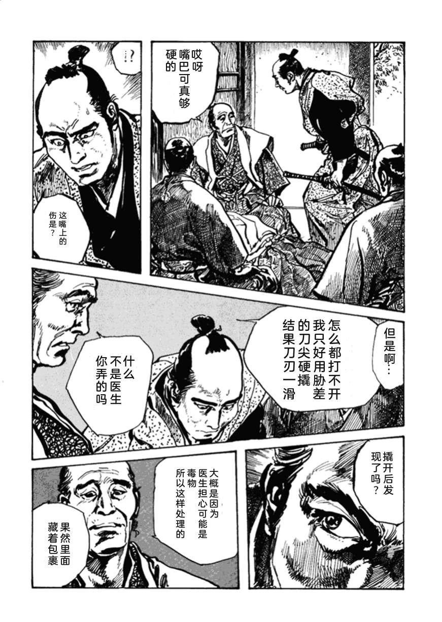 第2卷118