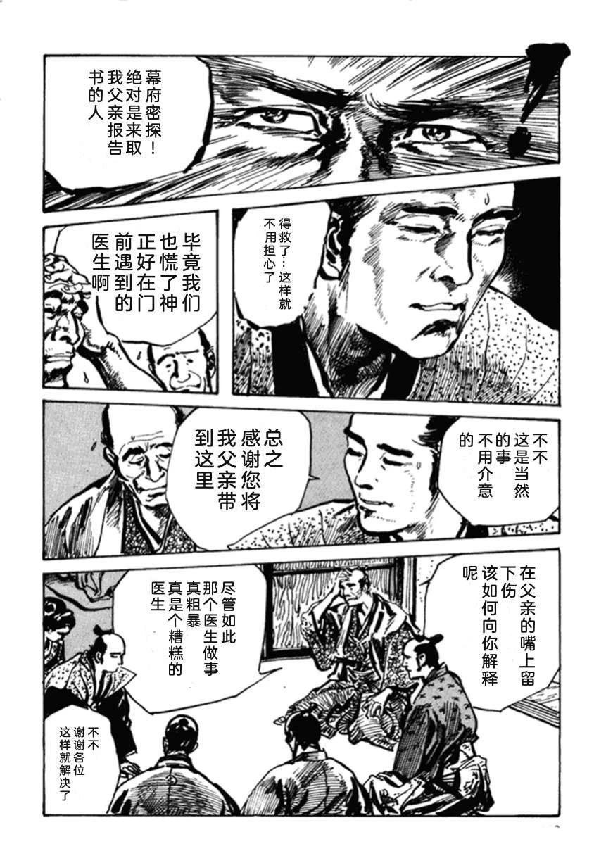 第2卷120