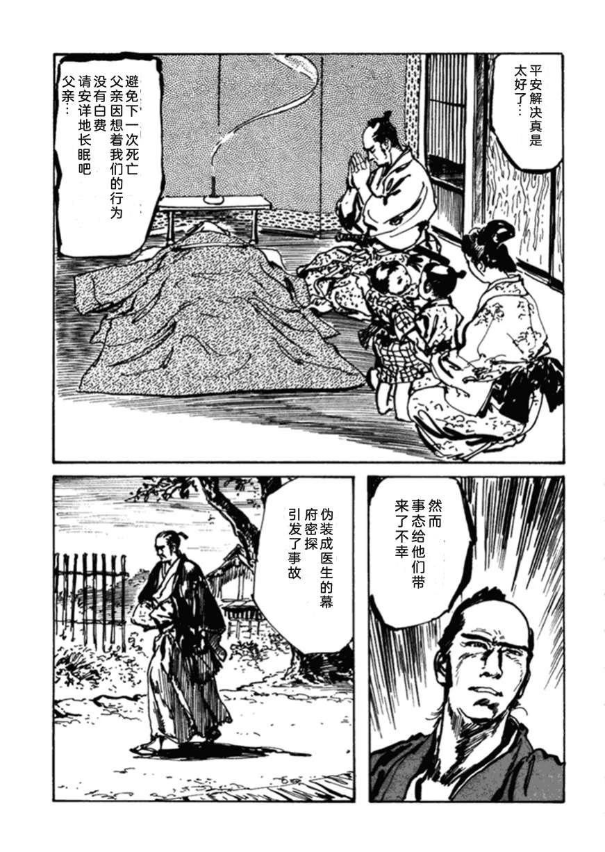 第2卷121
