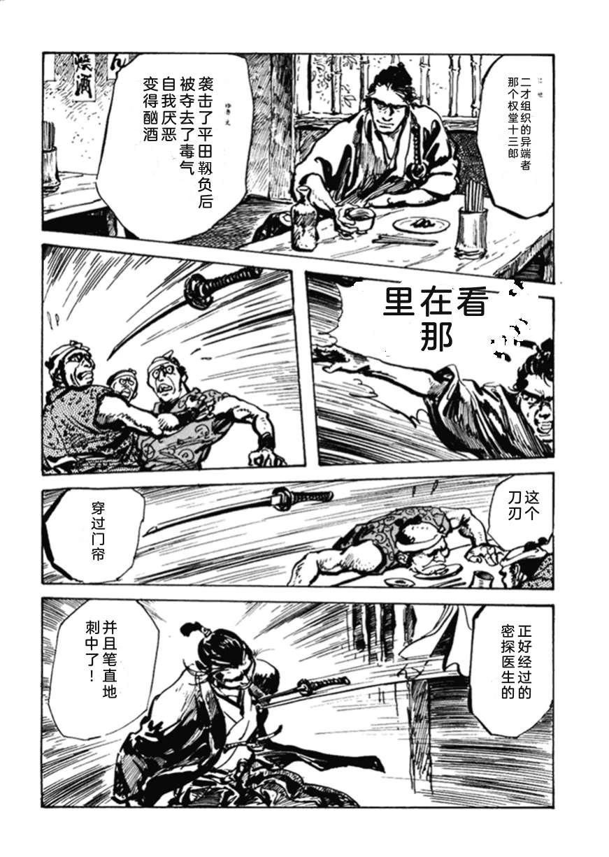 第2卷122
