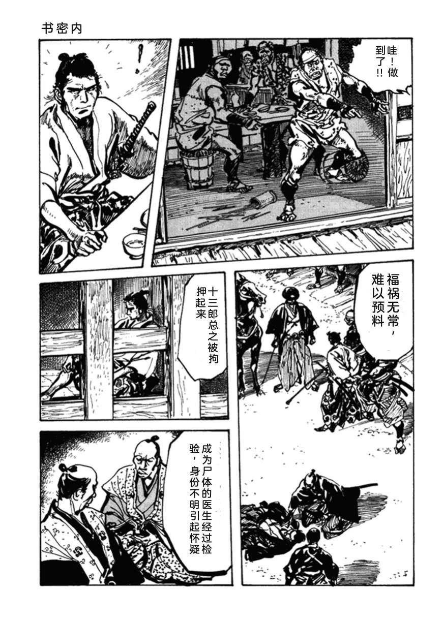 第2卷123