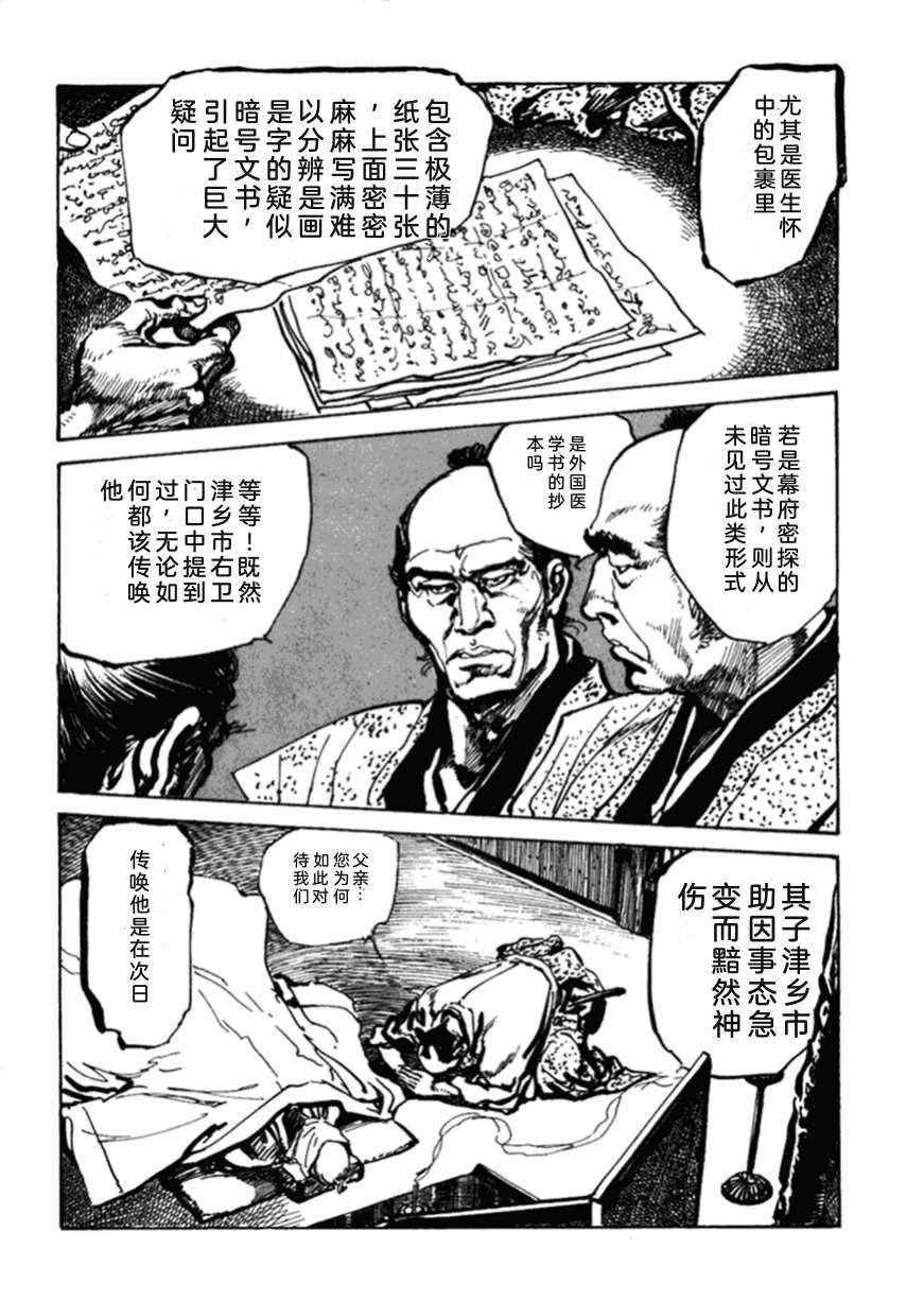 第2卷124