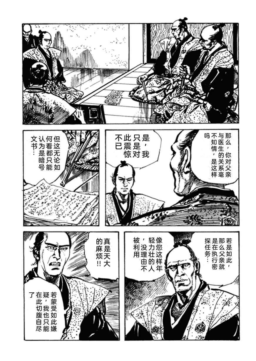 第2卷125