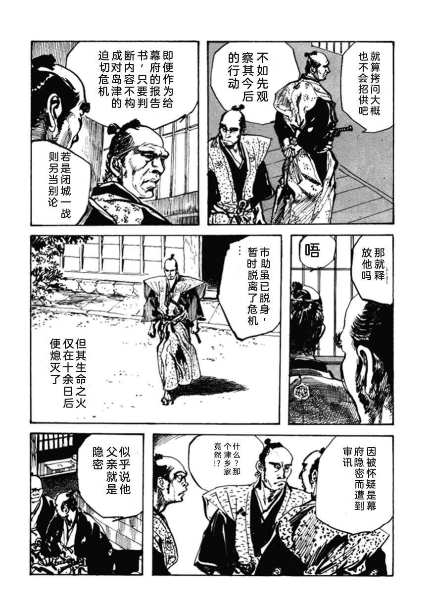 第2卷126