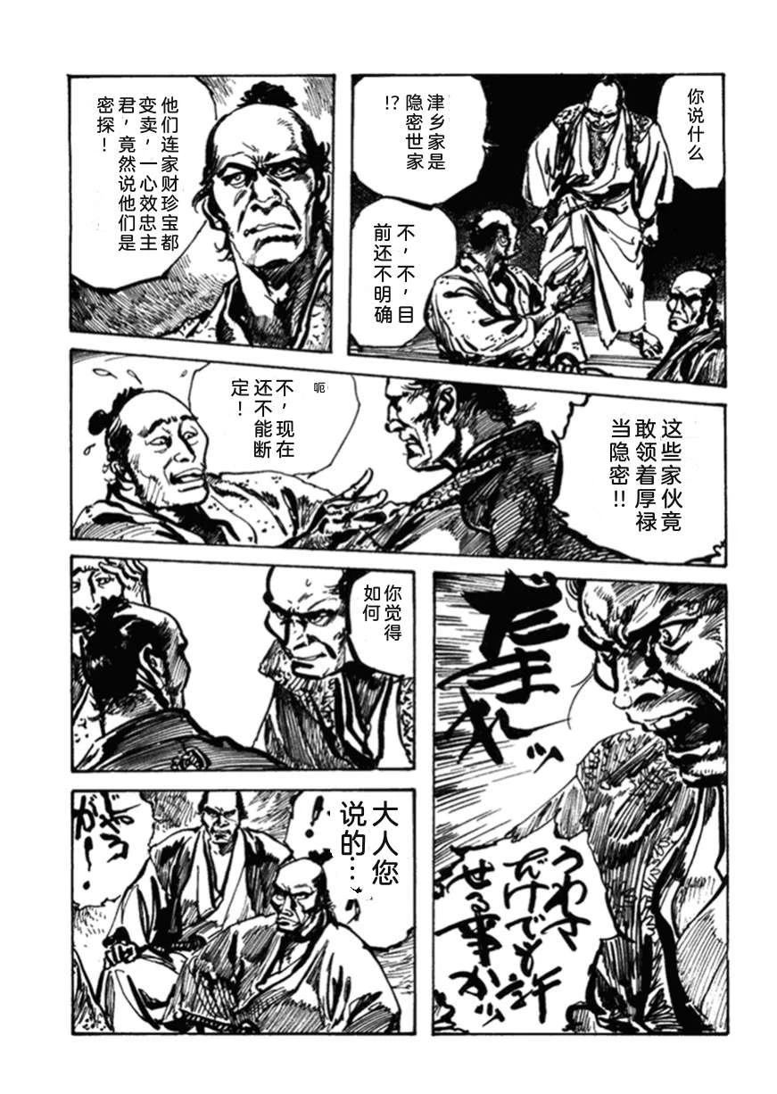 第2卷127