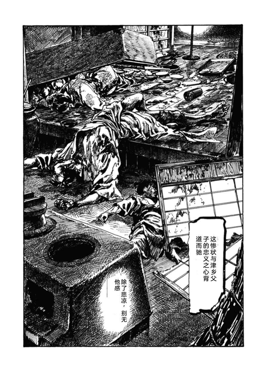 第2卷129