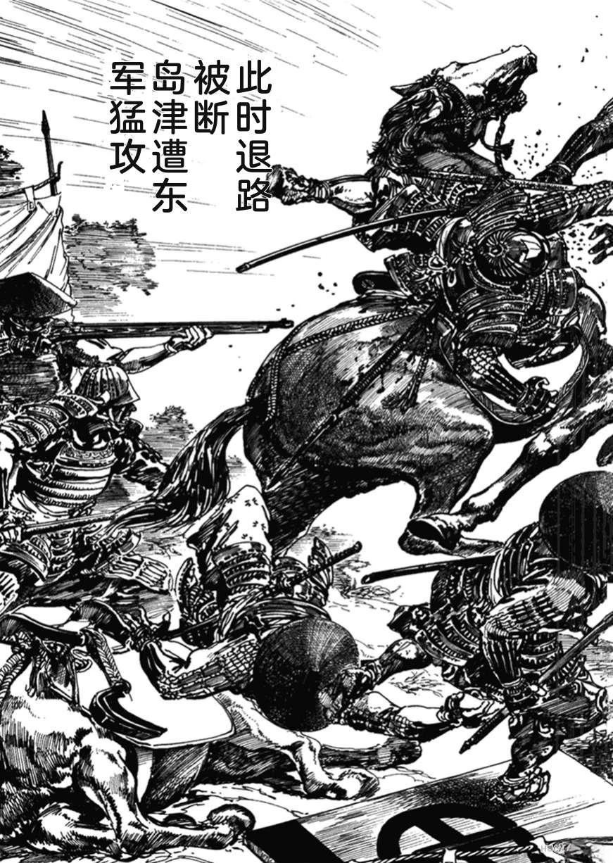 第2卷13