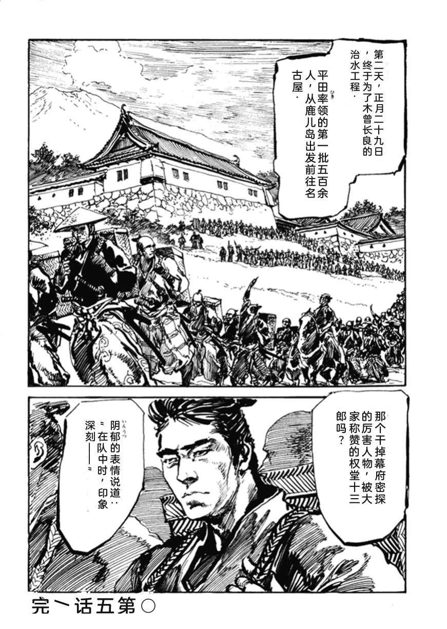 第2卷130
