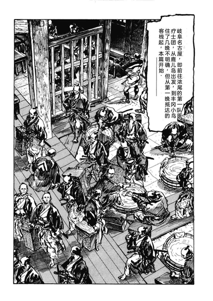 第2卷132