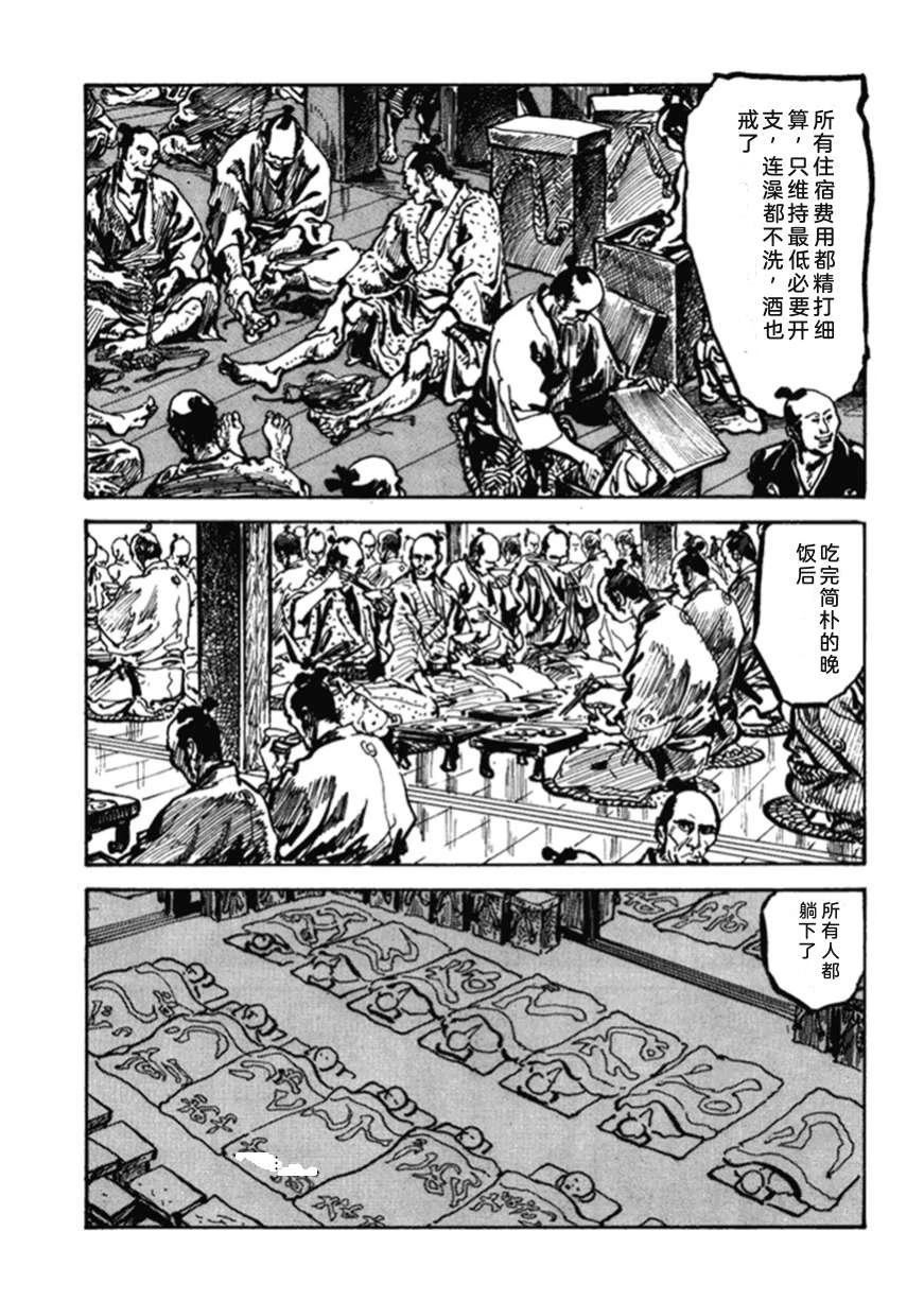 第2卷133