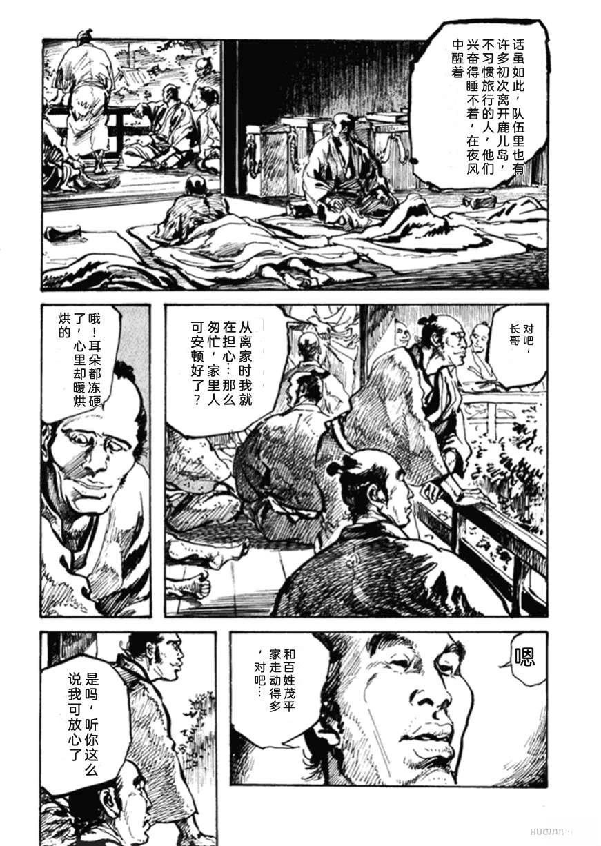 第2卷134