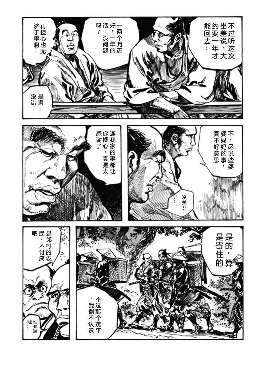 第2卷135