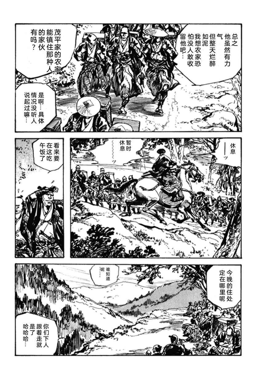 第2卷136